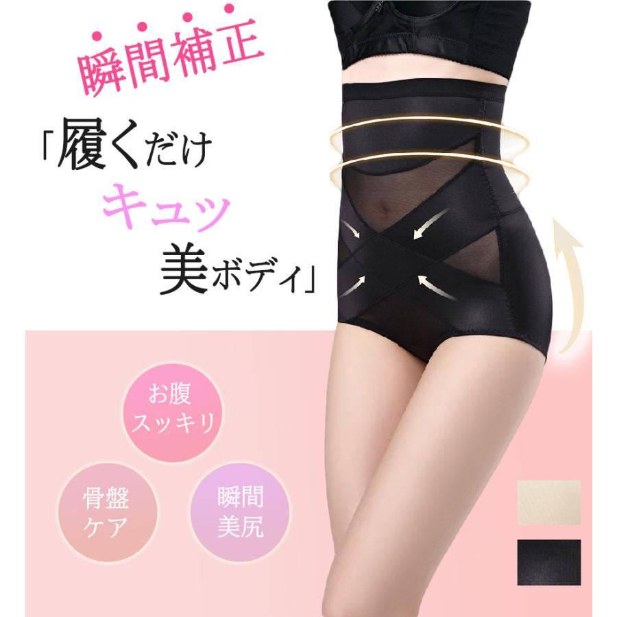 ハイウエスト 補正下着 着圧 パンツ ショーツ パッド ガードル 美尻 お腹 たるみ スタイルアップ ヒップアップ お尻 レディース 女性 婦人 Hwt Sendoヤフー店 通販 Yahoo ショッピング