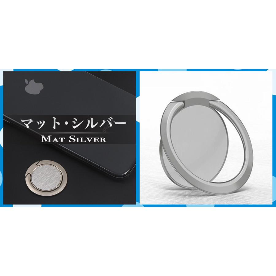 超極薄型 バンカーリング スマホリング アイリング 厚み0.18cm