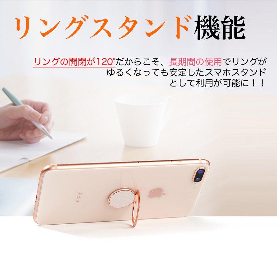 64超薄型スマホリング バンカーリング iPhone Android シルバー 通販