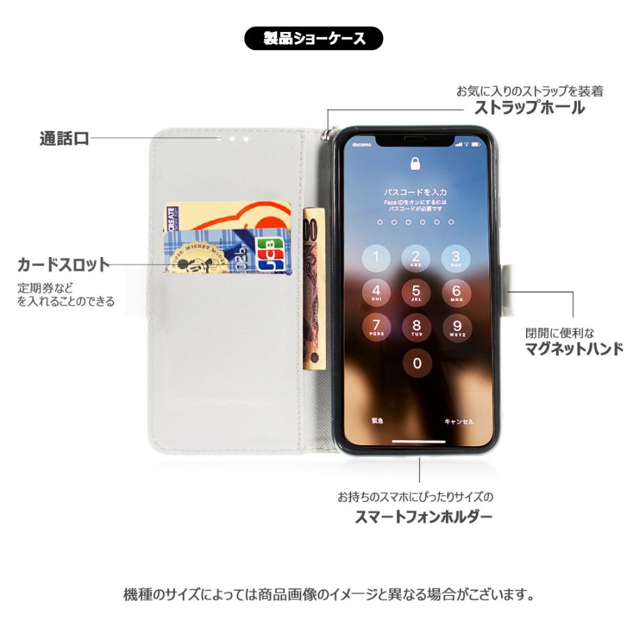 スマホケース 手帳型 iPhone アイフォン カバー 12 mini ProMax Pro 11 携帯ケース ねこ プリント お洒落 おしゃれ かわいい 全面保護 ワイヤレス充電 送料無料｜sendo01｜02