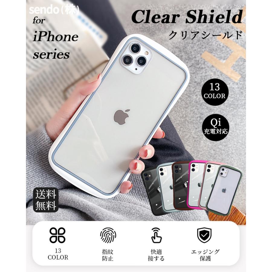 iPhone12本体と透明ケース iPhone 12 mini iPhone12 クリア ケース ハイブリッド