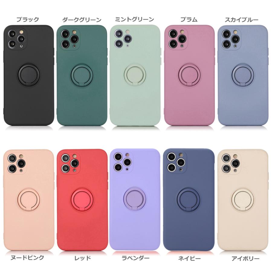 iPhone 12 12Pro 12ProMax 12mini リング一体型 シリコンケース