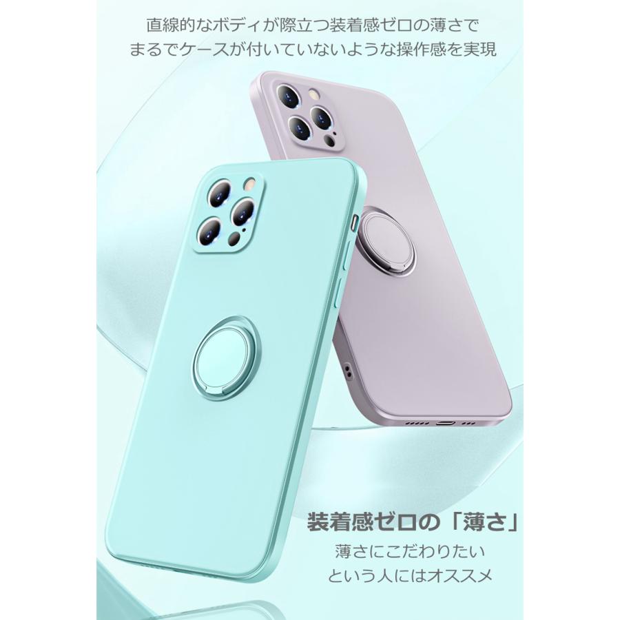 iPhone 12 12Pro 12ProMax 12mini リング一体型 シリコンケース