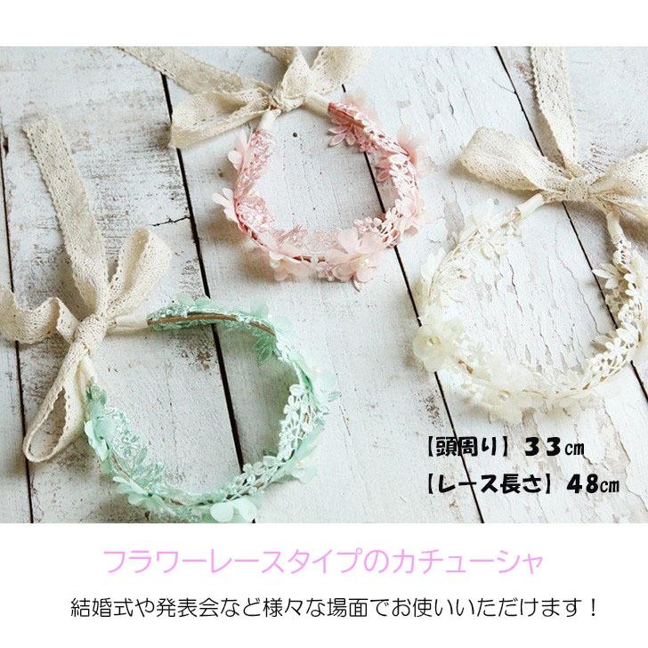 結婚式　二次会　ヘアアクセサリー　フラワーカチューシャ ウエディング ヘッドドレス カチューシャ フラワー ホワイト