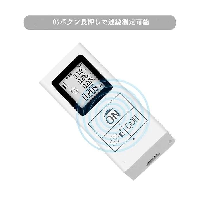 ミニ レーザー距離計 電子距離計 距離測定計 40M PSC認定取得 コンパクト Amazon.co.jp: PREXISO レーザー距離計 電子距離計 距離測定計