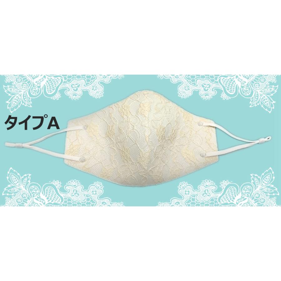 レース風 マスク メッシュ素材 おしゃれ 花柄 布マスク かわいい ファッショ ウイルス対策 コロナ 花粉症 風邪 洗える 繰り返し 肌に優しい レディース女性 高級 |  | 09