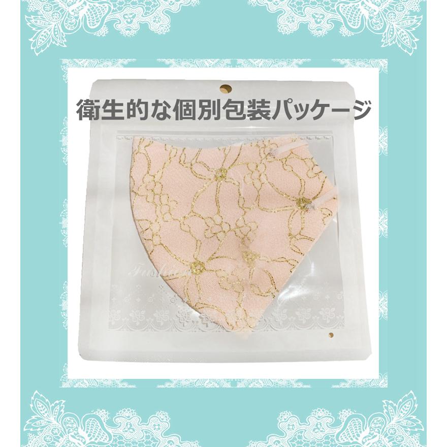 レース風 マスク メッシュ素材 おしゃれ 花柄 布マスク かわいい ファッショ ウイルス対策 コロナ 花粉症 風邪 洗える 繰り返し 肌に優しい レディース女性 高級 |  | 20