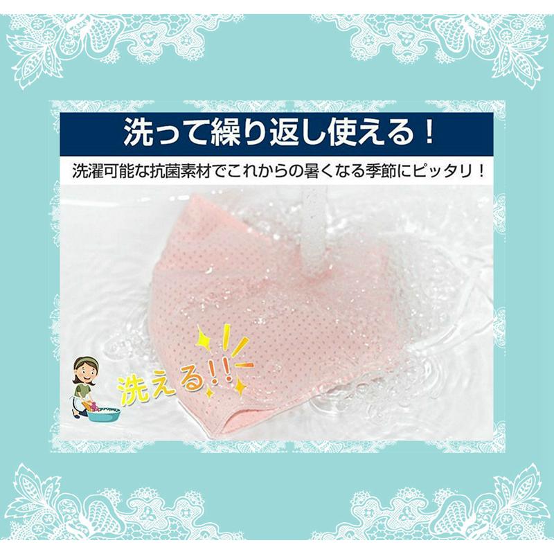 レース風 マスク メッシュ素材 おしゃれ 花柄 布マスク かわいい ファッショ ウイルス対策 コロナ 花粉症 風邪 洗える 繰り返し 肌に優しい レディース女性 高級 |  | 21