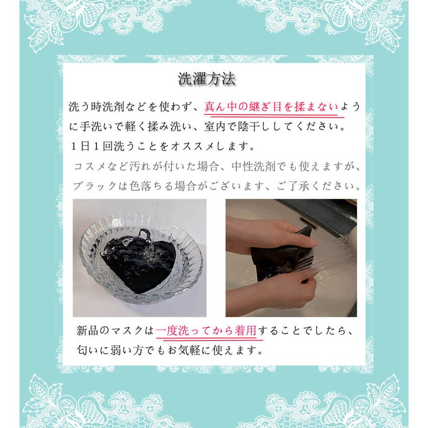 レース風 マスク メッシュ素材 おしゃれ 花柄 布マスク かわいい ファッショ ウイルス対策 コロナ 花粉症 風邪 洗える 繰り返し 肌に優しい レディース女性 高級 |  | 22