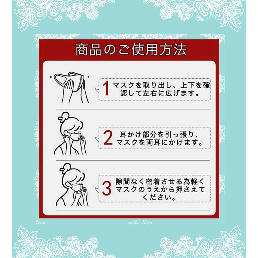 レース風 マスク メッシュ素材 おしゃれ 花柄 布マスク かわいい ファッショ ウイルス対策 コロナ 花粉症 風邪 洗える 繰り返し 肌に優しい レディース女性 高級 |  | 23