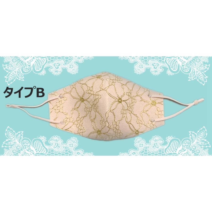 レース風 マスク メッシュ素材 おしゃれ 花柄 布マスク かわいい ファッショ ウイルス対策 コロナ 花粉症 風邪 洗える 繰り返し 肌に優しい レディース女性 高級 |  | 10
