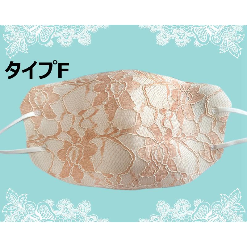 レース風 マスク メッシュ素材 おしゃれ 花柄 布マスク かわいい ファッショ ウイルス対策 コロナ 花粉症 風邪 洗える 繰り返し 肌に優しい レディース女性 高級 |  | 14