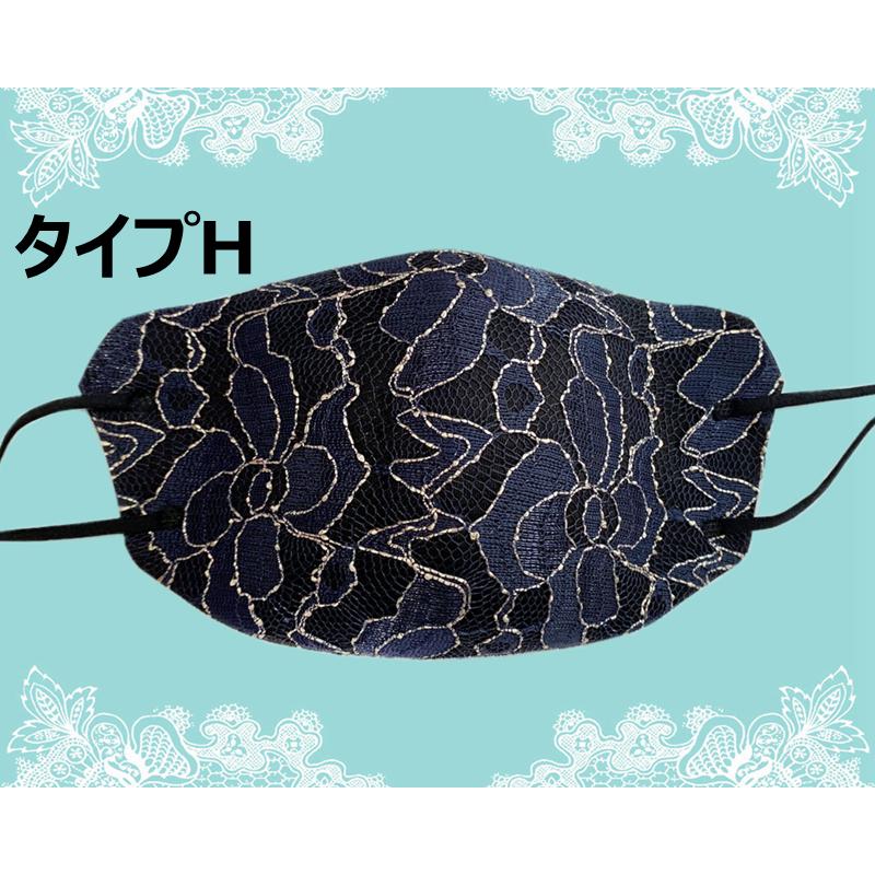 レース風 マスク メッシュ素材 おしゃれ 花柄 布マスク かわいい ファッショ ウイルス対策 コロナ 花粉症 風邪 洗える 繰り返し 肌に優しい レディース女性 高級 |  | 16