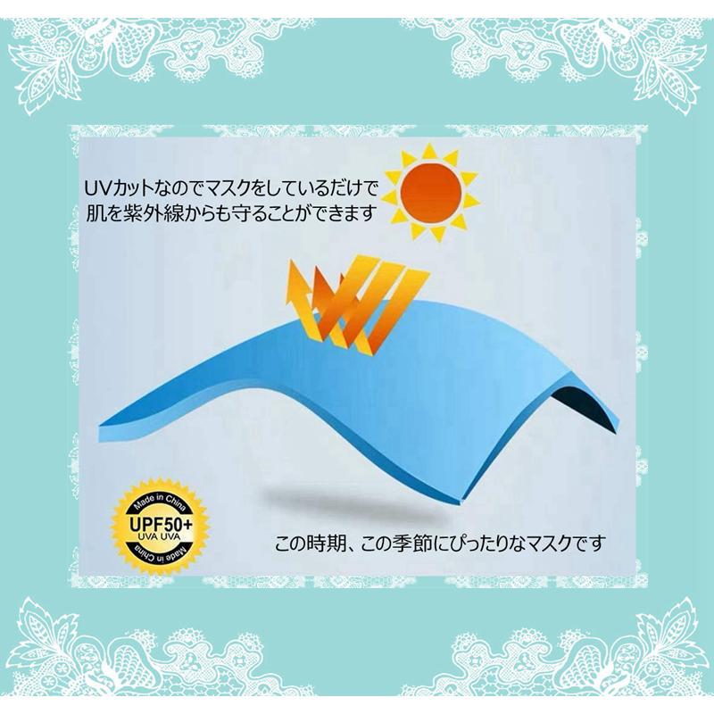 レース風 マスク メッシュ素材 おしゃれ 花柄 布マスク かわいい ファッショ ウイルス対策 コロナ 花粉症 風邪 洗える 繰り返し 肌に優しい レディース女性 高級 |  | 17