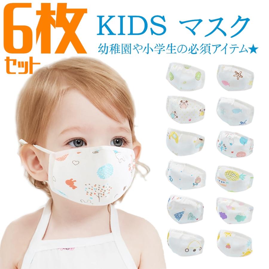 ガーゼ マスク 子供用 こども 子ども かわいい 綿100 4層構造 肌に優しい コロナ ウイルス対策 花粉症 風邪 洗える 繰り返し おしゃれ 花柄 布マスク 6枚入り Msk Sendoヤフー店 通販 Yahoo ショッピング