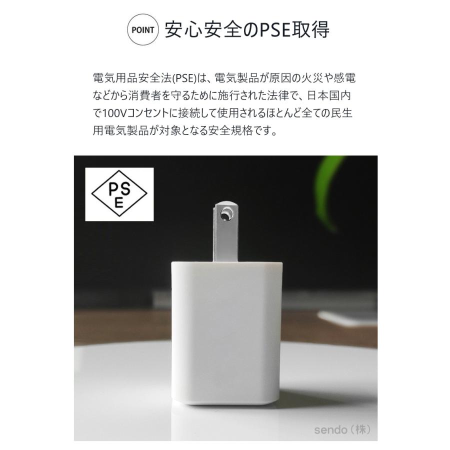 TYPE-C 急速充電器 PD充電器 最大出力 20W PSE認証済 ACアダプター
