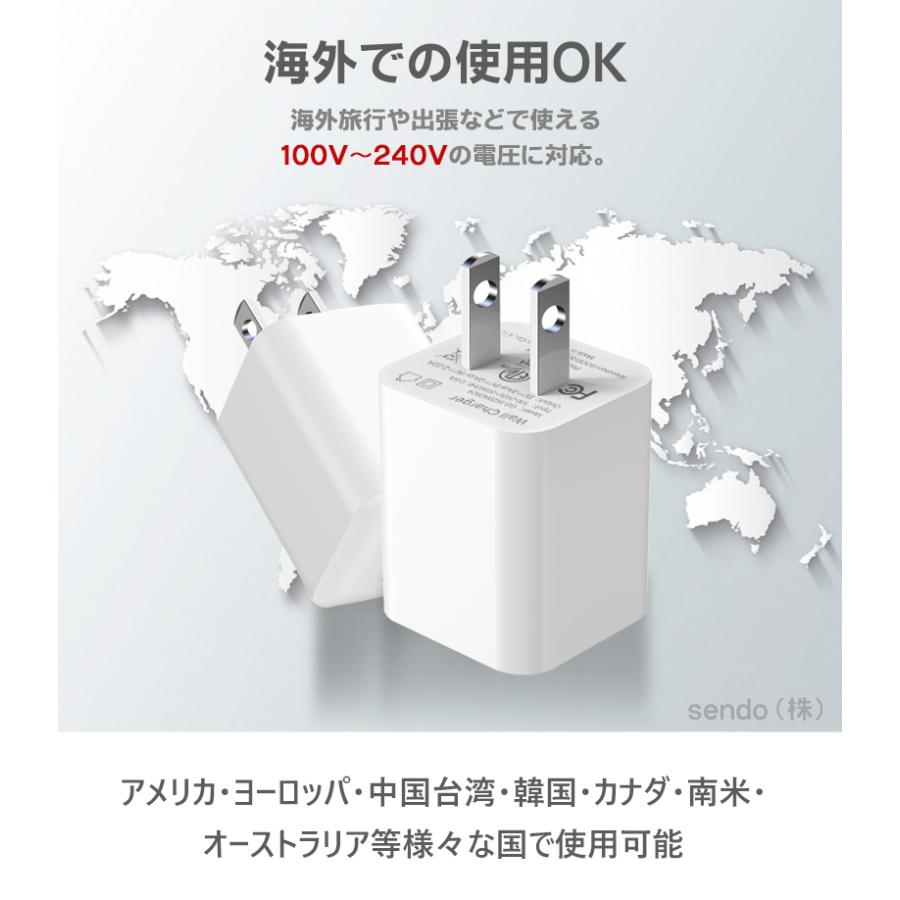 TYPE-C 急速充電器 PD充電器 最大出力 20W PSE認証済 ACアダプター