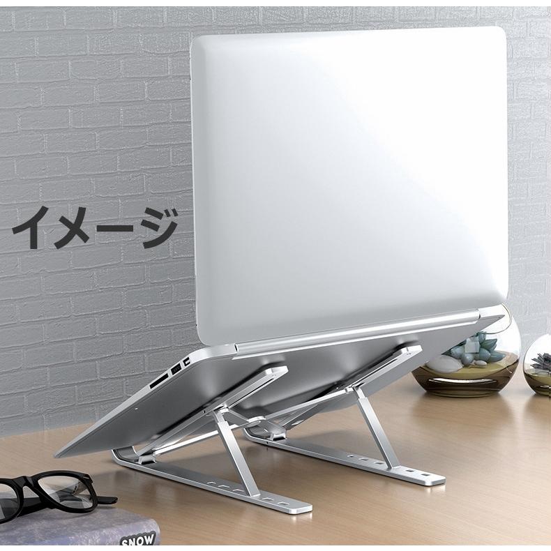 iPad ノートパソコンスタンド PCスタンド 折畳み アルミ合金製 軽量