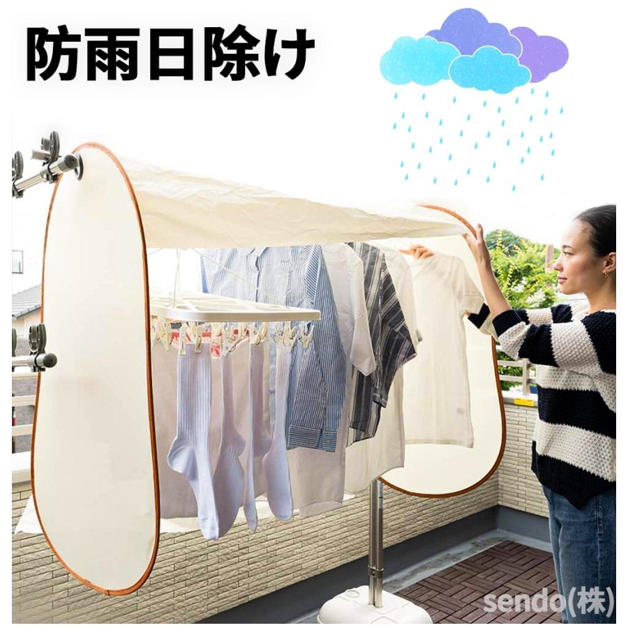 雨よけカバー 洗濯日和ネクスト 洗濯物目隠し 物干し 梅雨対策 花粉症対策 ベランダ バルコニー 黄砂 ほこり 虫除け UV 紫外線 火山灰 pm2.5 畳める 省スペース :stkkb000100001:sendoヤフー店 - 通販 - Yahoo!ショッピング 雨よけカバー 洗濯日和ネクスト 洗濯物目隠し 物干し 梅雨対策 花粉症対策 ベランダ バルコニー 黄砂 ほこり 虫除け UV 紫外線 火山灰 pm2.5 畳める 省スペース :stkkb000100001:sendoヤフー店 - 通販 - Yahoo!ショッピング