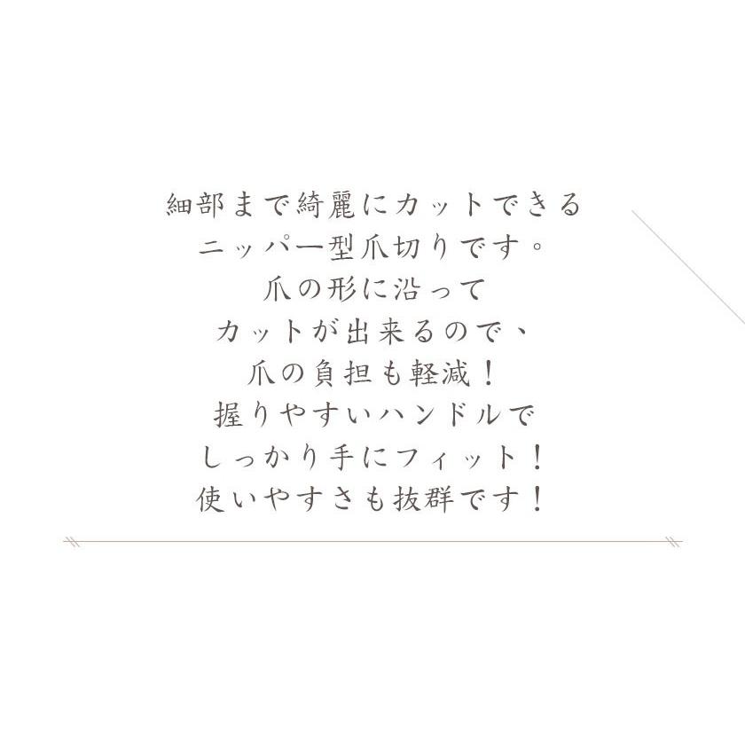 ニッパー式 爪切り 4点セット 安全 送料無料 ステンレス製 つめきり ネイルニッパー 巻き爪 変形爪 爪周炎 爪水虫 陥入爪 深爪 分厚い爪 爪白癬 硬い爪 ダブルバネ