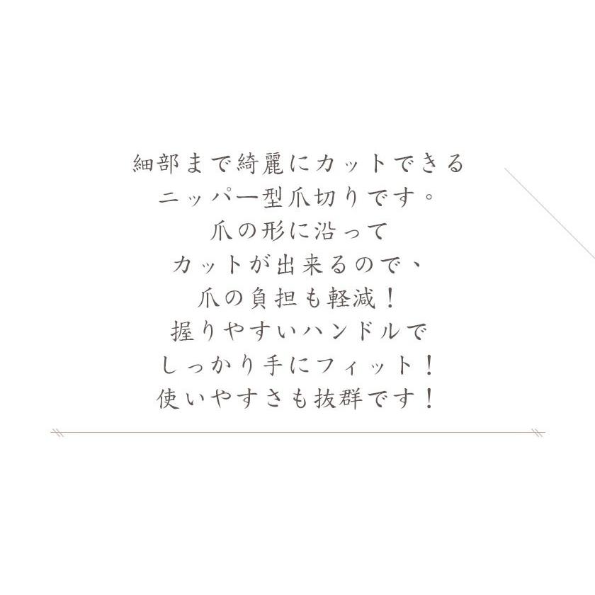 ニッパー式 爪切り 5点セット 送料無料 ステンレス製 つめきり ネイルニッパー 巻き爪 変形爪 陥入爪 分厚い爪 爪水虫 硬い爪 深爪 爪周炎 爪白癬 ダブルバネ｜sendo01｜02