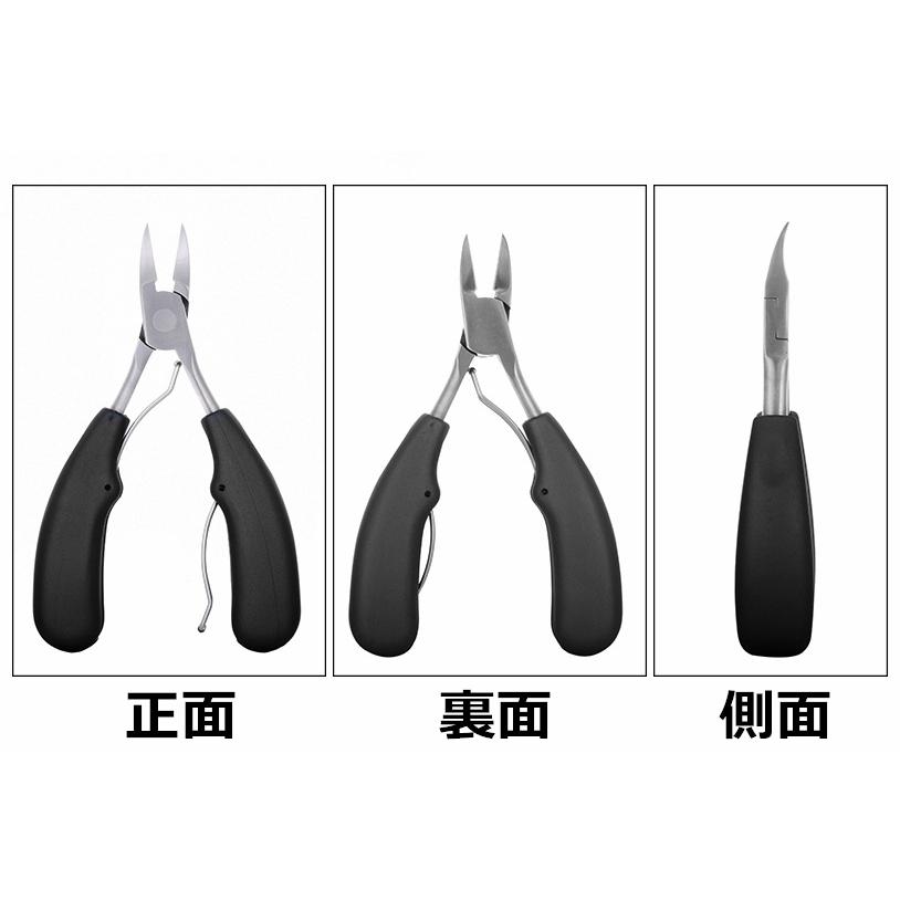 ニッパー式 爪切り 5点セット 送料無料 ステンレス製 つめきり ネイルニッパー 巻き爪 変形爪 陥入爪 分厚い爪 爪水虫 硬い爪 深爪 爪周炎 爪白癬 ダブルバネ Tmkr Sendoヤフー店 通販 Yahoo ショッピング