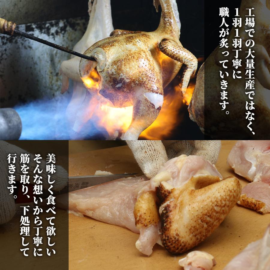 鳥刺し タタキ 2点セット 250g×2パック入【送料無料 種鶏 地鶏のこだま 熊本 人吉 鹿児島 財部 地鶏 鳥刺し 鶏タタキ とりさし 新鮮 お中元 御歳暮 贈答】 :21-kod-03:鮮ど市場 - 通販 - Yahoo!ショッピング 鳥刺し タタキ 2点セット 250g×2パック入【送料無料 種鶏 地鶏のこだま 熊本 人吉 鹿児島 財部 地鶏 鳥刺し 鶏タタキ とりさし 新鮮 お中元 御歳暮 贈答】 :21-kod-03:鮮ど市場 - 通販 - Yahoo!ショッピング