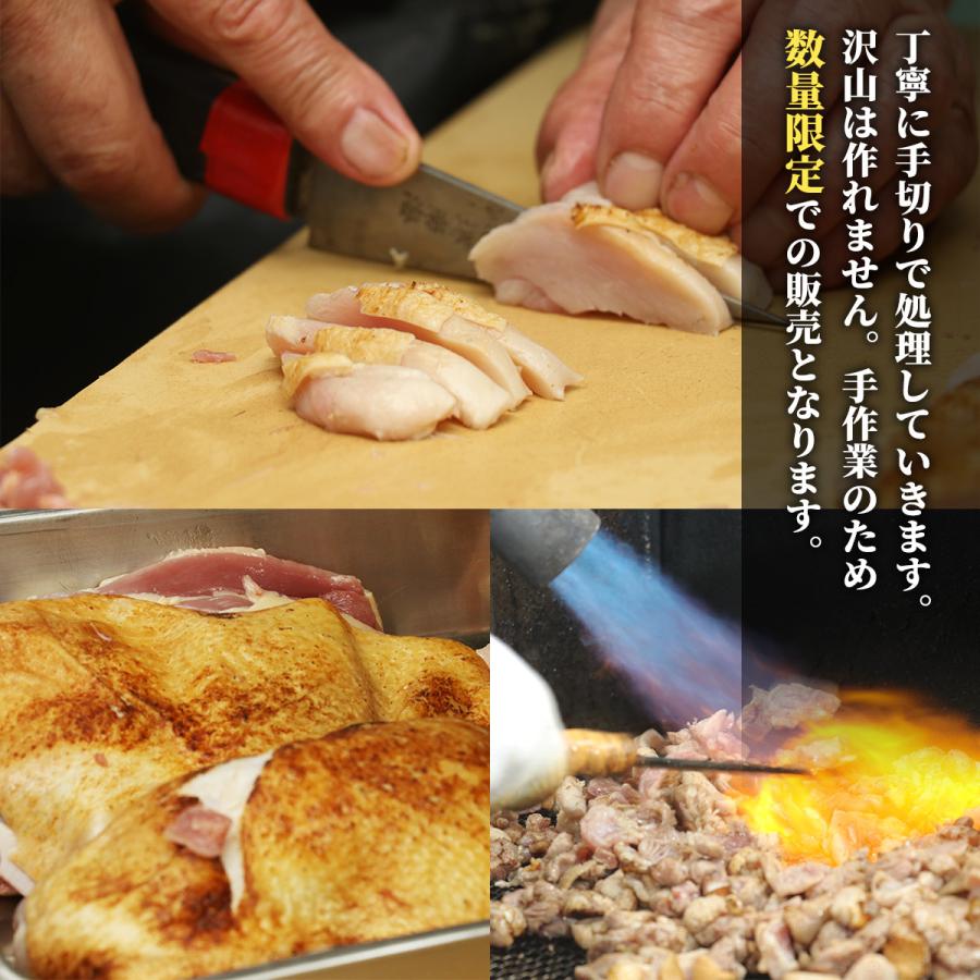 鳥刺し タタキ 2点セット 250g×2パック入【送料無料 種鶏 地鶏のこだま 熊本 人吉 鹿児島 財部 地鶏 鳥刺し 鶏タタキ とりさし 新鮮 お中元 御歳暮 贈答】 :21-kod-03:鮮ど市場 - 通販 - Yahoo!ショッピング 鳥刺し タタキ 2点セット 250g×2パック入【送料無料 種鶏 地鶏のこだま 熊本 人吉 鹿児島 財部 地鶏 鳥刺し 鶏タタキ とりさし 新鮮 お中元 御歳暮 贈答】 :21-kod-03:鮮ど市場 - 通販 - Yahoo!ショッピング