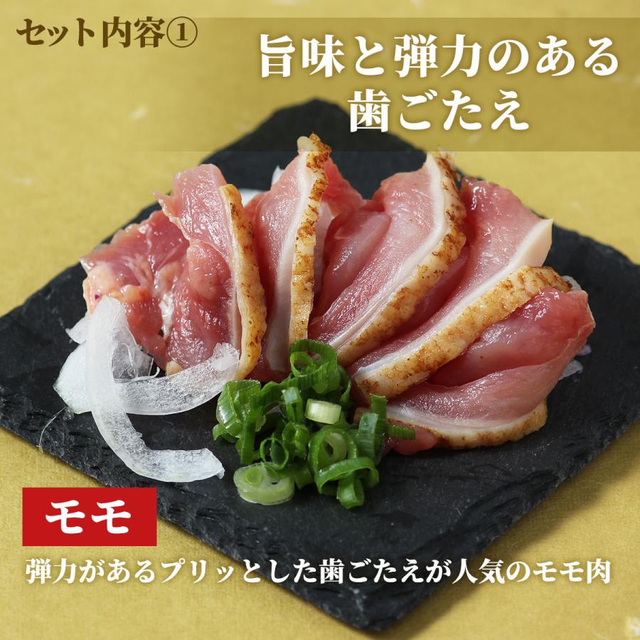 鳥刺し タタキ 2点セット 250g×2パック入【送料無料 種鶏 地鶏のこだま 熊本 人吉 鹿児島 財部 地鶏 鳥刺し 鶏タタキ とりさし 新鮮 お中元 御歳暮 贈答】 :21-kod-03:鮮ど市場 - 通販 - Yahoo!ショッピング 鳥刺し タタキ 2点セット 250g×2パック入【送料無料 種鶏 地鶏のこだま 熊本 人吉 鹿児島 財部 地鶏 鳥刺し 鶏タタキ とりさし 新鮮 お中元 御歳暮 贈答】 :21-kod-03:鮮ど市場 - 通販 - Yahoo!ショッピング