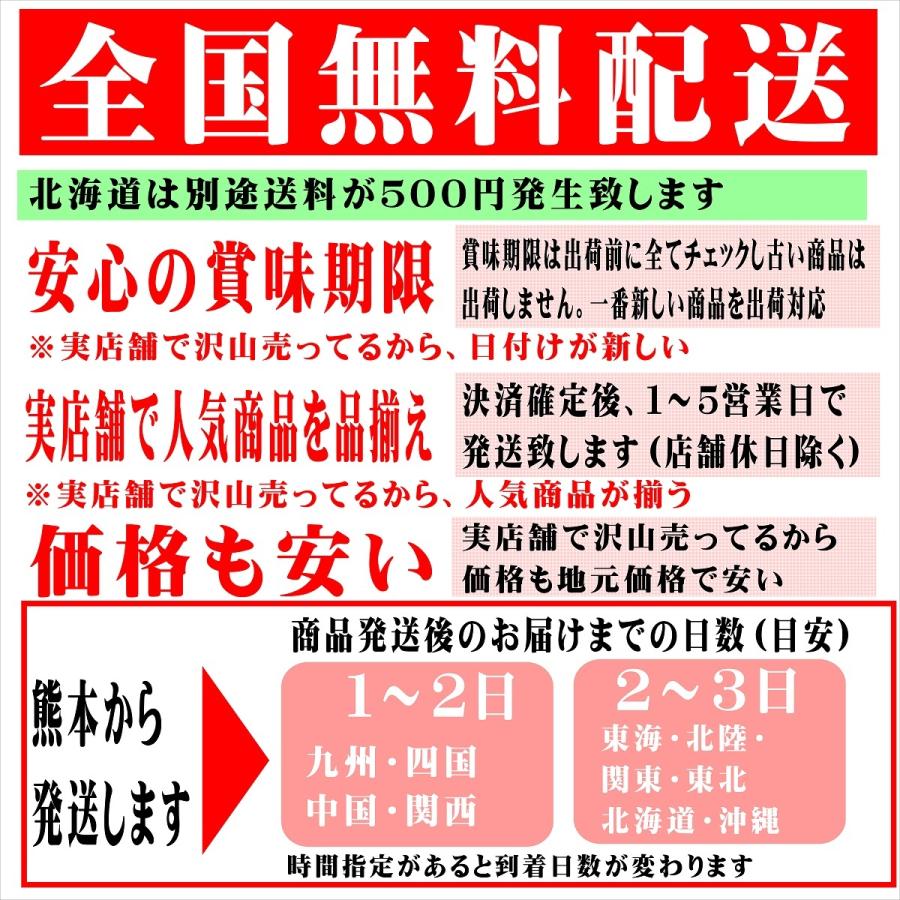 マルヤ　魔法のつゆ　７５０ｍｌ×２本　送料無料　魔法つゆ　熊本　調味料　九州｜sendoichiba｜03