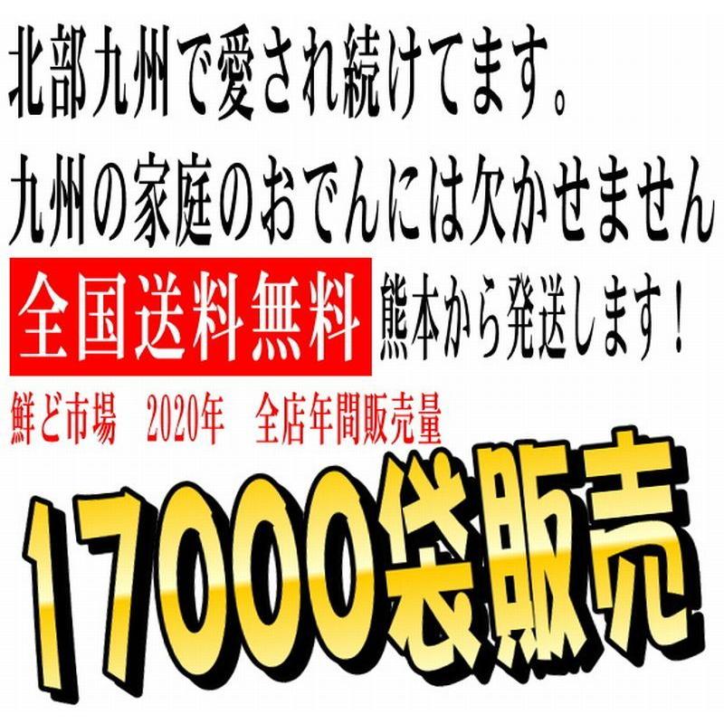 明治　おでんの素６０ｇ　×１０袋入【送料無料】【ご家庭用】【お取り寄せ】【九州おでん】｜sendoichiba｜02