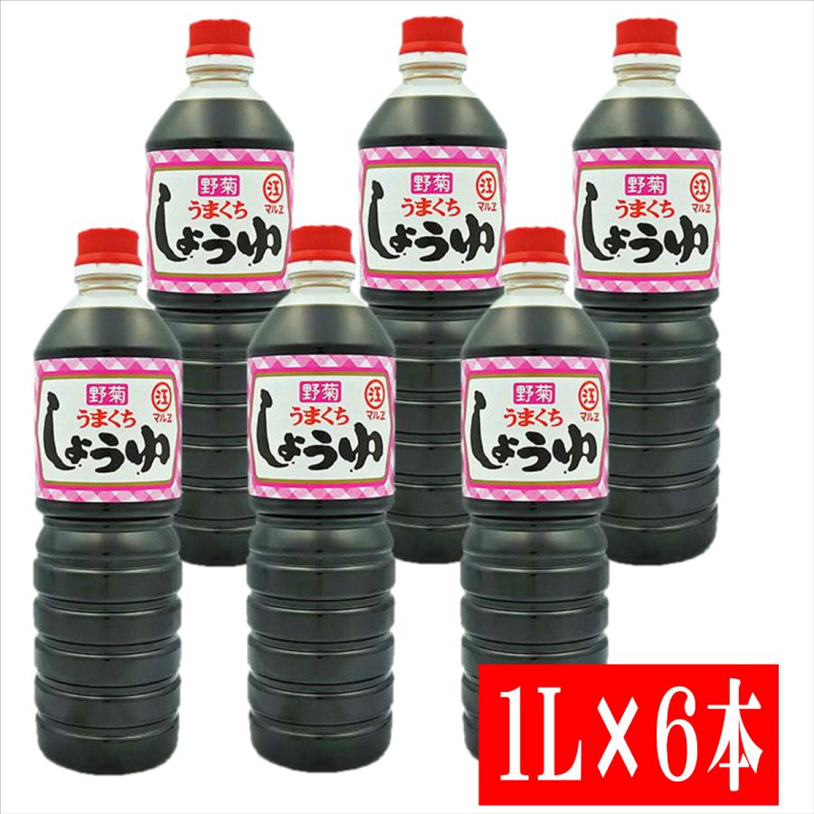 100%品質保証! 送料無料 頑固“本生”濃口醤油 無添加 最大32倍 100%品質保証! 送料無料 頑固“本生”濃口醤油 無添加 最大32倍