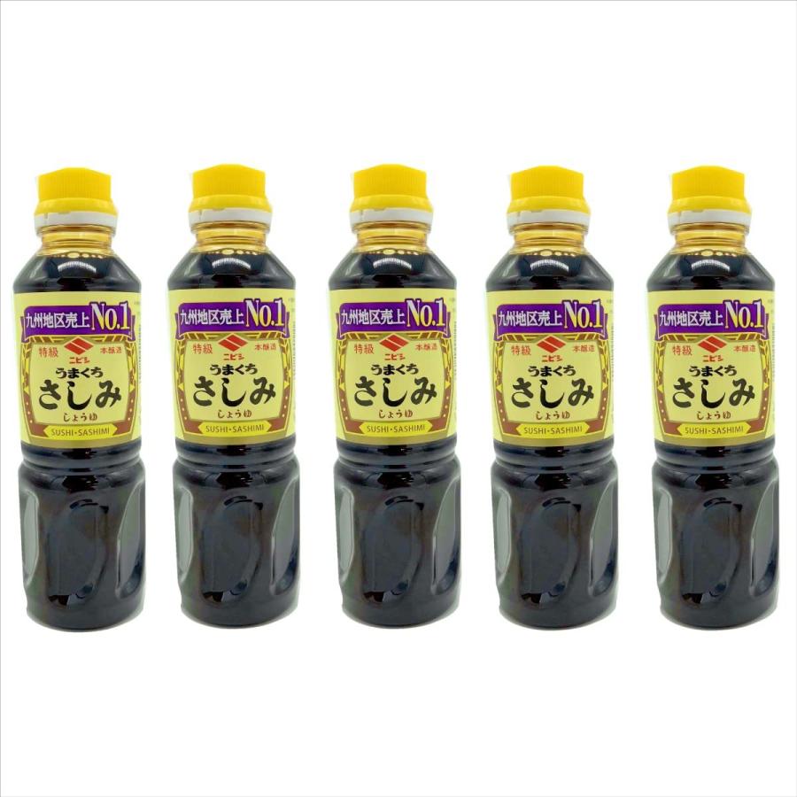 ニビシ 特級うまくちさしみ醤油 360ml×5本 送料無料 九州