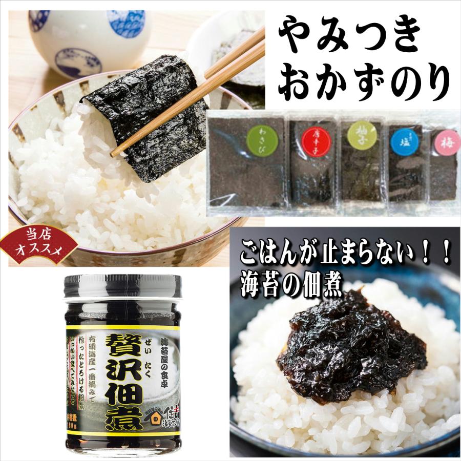 住吉海苔本舗　海苔屋の食卓10点セット【 焼のり 味付けのり ふりかけ 熊本 有明海 宇土 味付け海苔 熨斗対応 包装 簡易包装 ギフト】_6