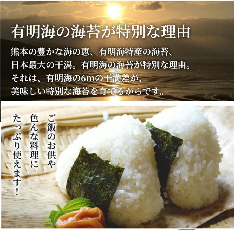 住吉海苔本舗　海苔屋の食卓10点セット【 焼のり 味付けのり ふりかけ 熊本 有明海 宇土 味付け海苔 熨斗対応 包装 簡易包装 ギフト】_7