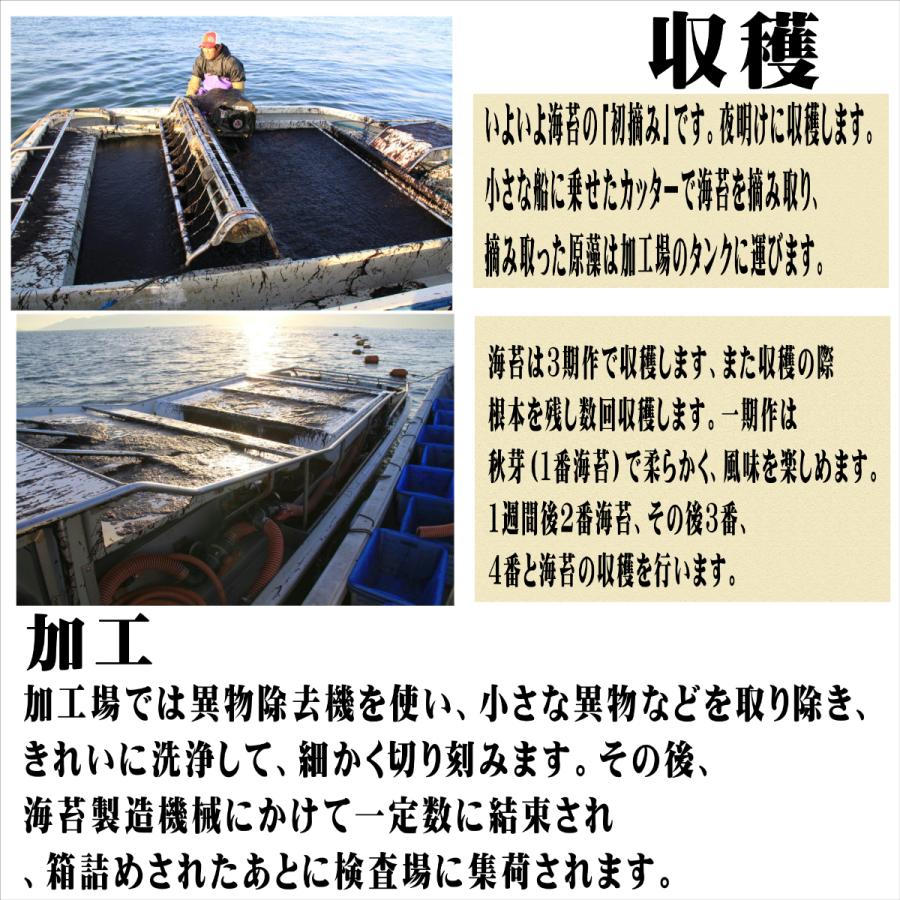 住吉海苔本舗　海苔屋の食卓10点セット【 焼のり 味付けのり ふりかけ 熊本 有明海 宇土 味付け海苔 熨斗対応 包装 簡易包装 ギフト】_9
