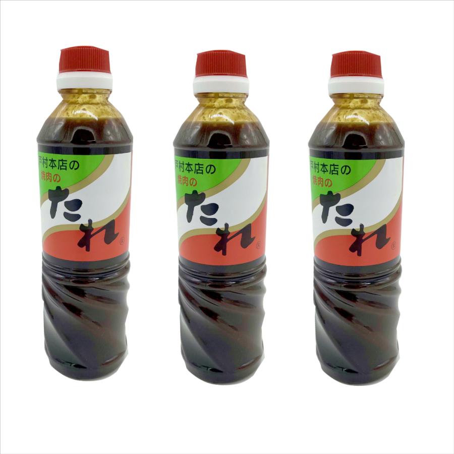 戸村焼肉のたれ600ml×3本 送料無料 戸村本店 焼肉のたれ : 鮮ど