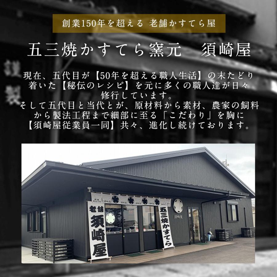 長崎 和三盆 カステラ1号 約430ｇ 12切  送料無料 ギフト  のし対応 敬老の日 手土産 贈答 五三焼 かすてら｜sendoichiba｜07