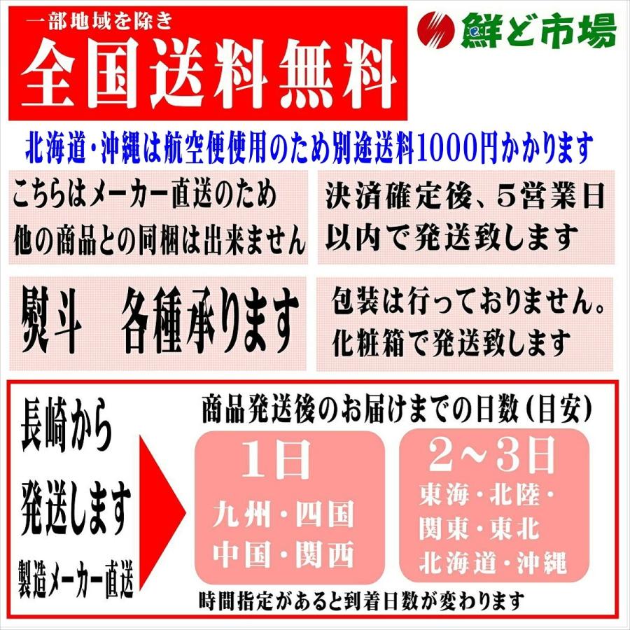 長崎 和三盆 カステラ0.5号 約215ｇ 6切  送料無料 ギフト  のし対応 敬老の日 手土産 贈答 五三焼 かすてら｜sendoichiba｜08