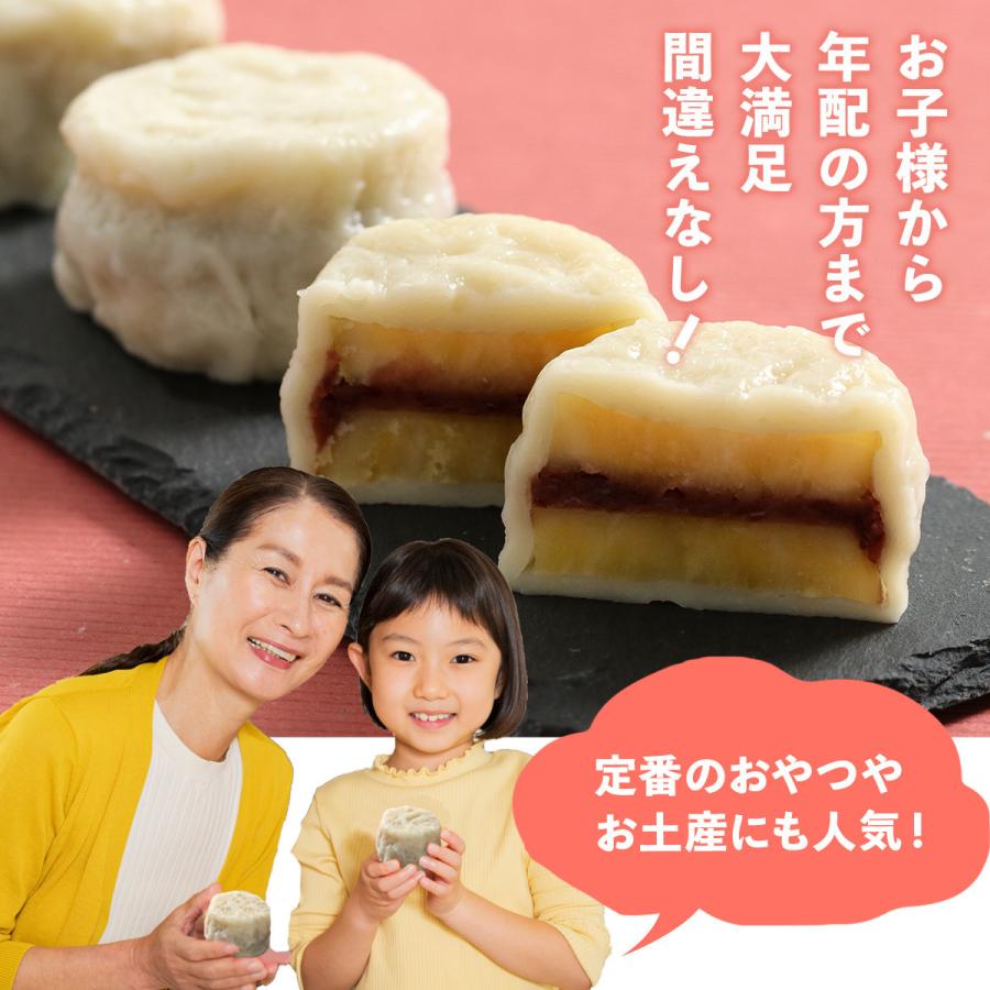 いきなり団子 紅白甘酒万十 芋饅頭 20個入 熊本 藤ひろ菓舗【送料無料 いきなり団子 お取り寄せ 地元 和菓子 人気 いも饅頭 地元で人気 お土産 手作り】｜sendoichiba｜12