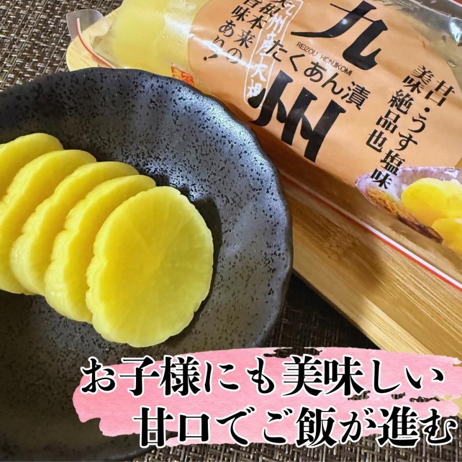 たくあんさん専用 九州農産 九州一本たくあん 20本入りセット 宮崎 沢庵 九州 たくあん