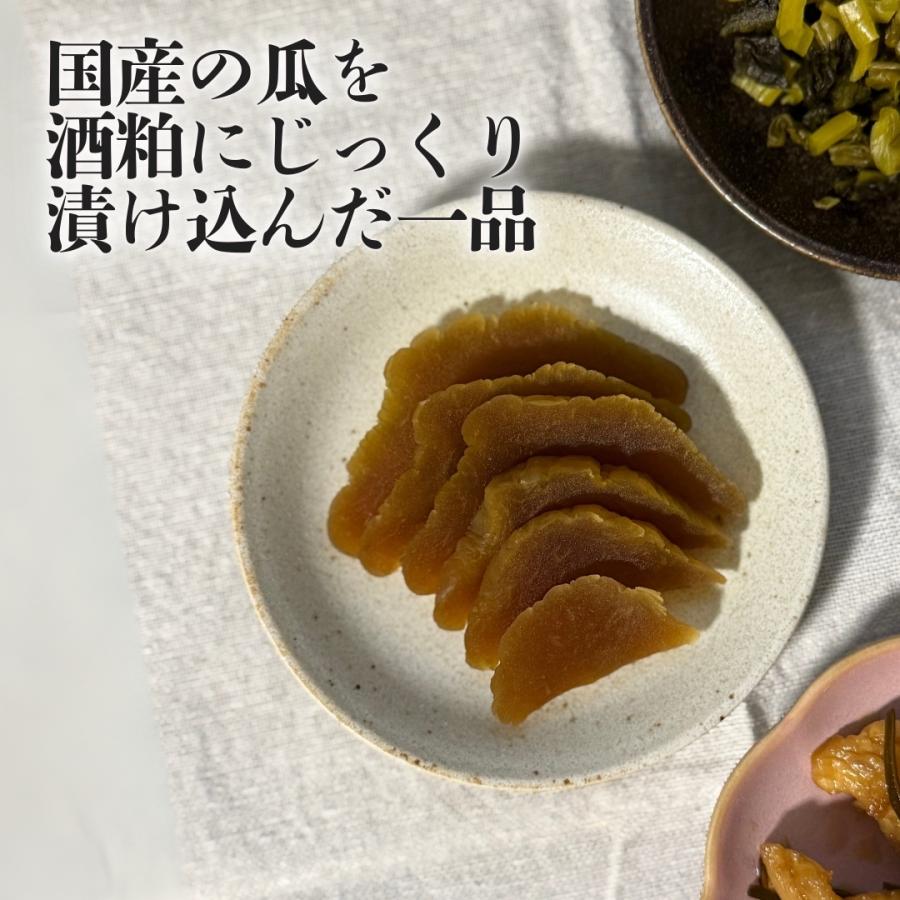 新矢嵐 奈良漬 うり子姫 5袋セット 奈良漬 国産 奈良名物 伝統漬物