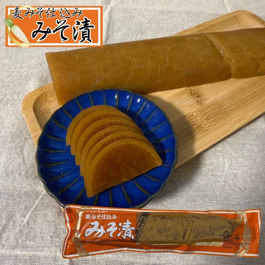 九州農産 国産麦みそ漬け沢庵 200g×20本入 味噌漬け沢庵 九州産