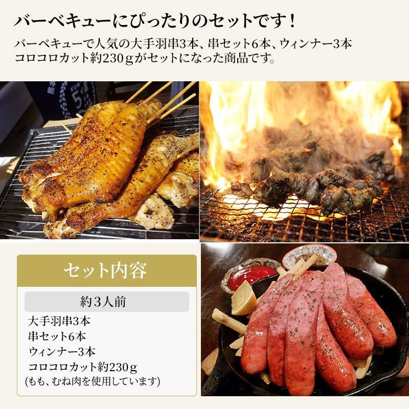 天草大王 熊本産 バーベキューセット 約3人前 送料無料 お取りよせ 贈り物 ギフト 天草 地鶏 ご家庭用 q バーベキュー お中元 お歳暮 Daiou 008 鮮ど市場 通販 Yahoo ショッピング