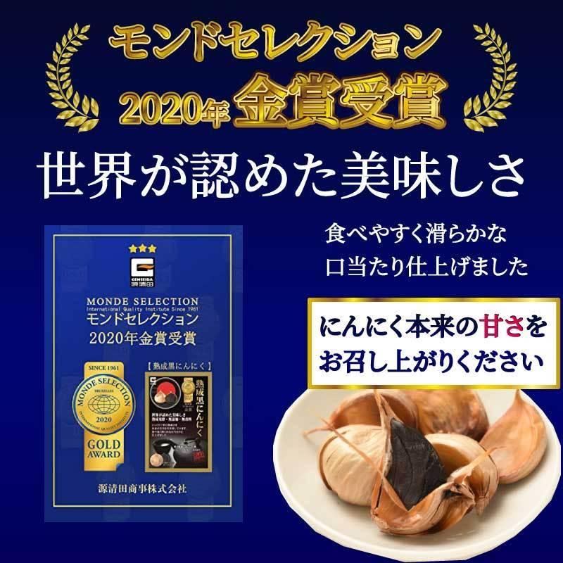 熟成黒にんにく 6袋 送料無料 お取り寄せ ご家庭用 にんにく 熟成黒にんにく 6袋 送料無料 お取り寄せ ご家庭用 にんにく