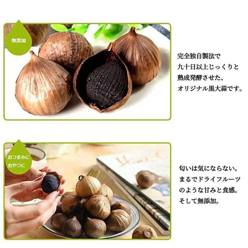 熟成黒にんにく 6袋 送料無料 お取り寄せ ご家庭用 にんにく 熟成黒にんにく 6袋 送料無料 お取り寄せ ご家庭用 にんにく