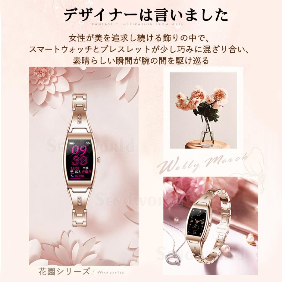 スマートウォッチ 日本製センサー レディース 心拍数 血圧 血中酸素 着信通知 睡眠検測 活動量計 歩数計 腕時計 彼女 女性 誕生日 ギフト プレゼント Sendowarudo047 センドワールド 通販 Yahoo ショッピング