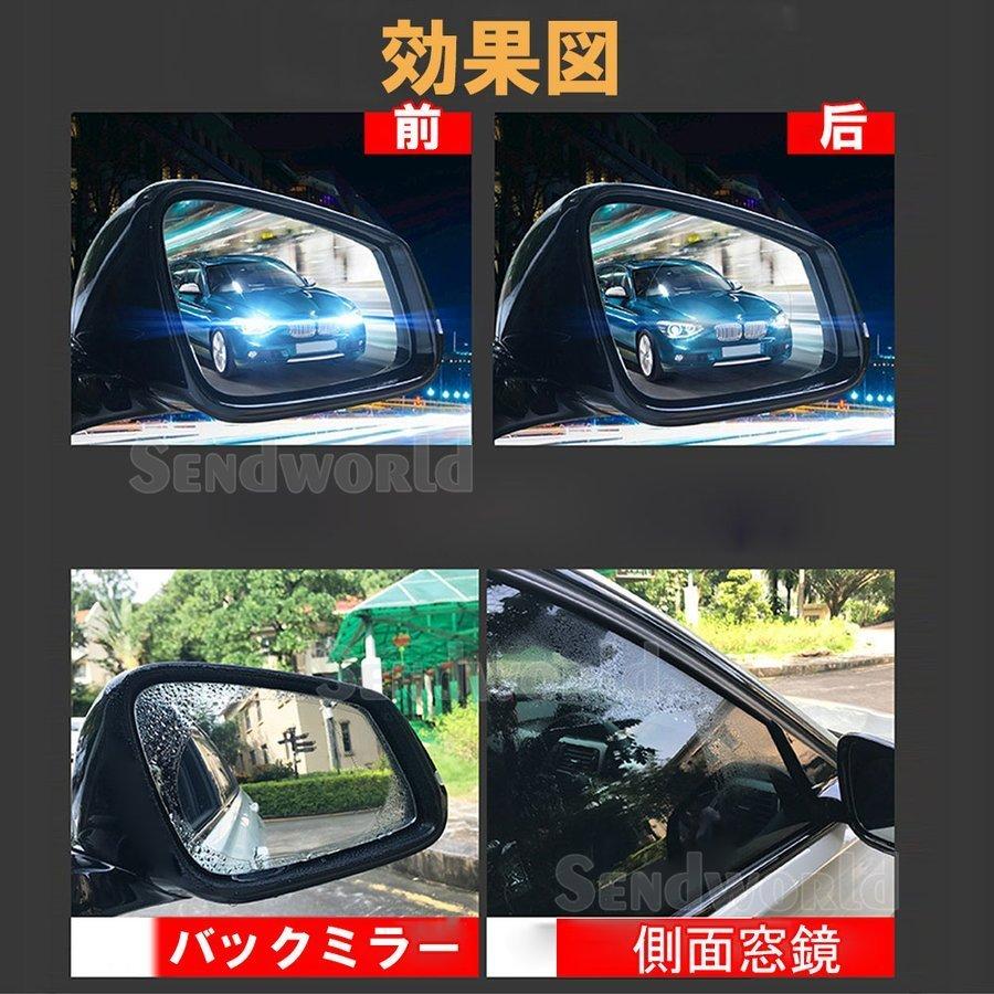ドアミラーフィルム 2枚入り サイドミラーフィルム 車用 撥水 透明 ナノコーティング 保護 高光透過率 サイドミラー 雨除け 汎用型ドアミラー Sendowarudo128 センドワールド 通販 Yahoo ショッピング
