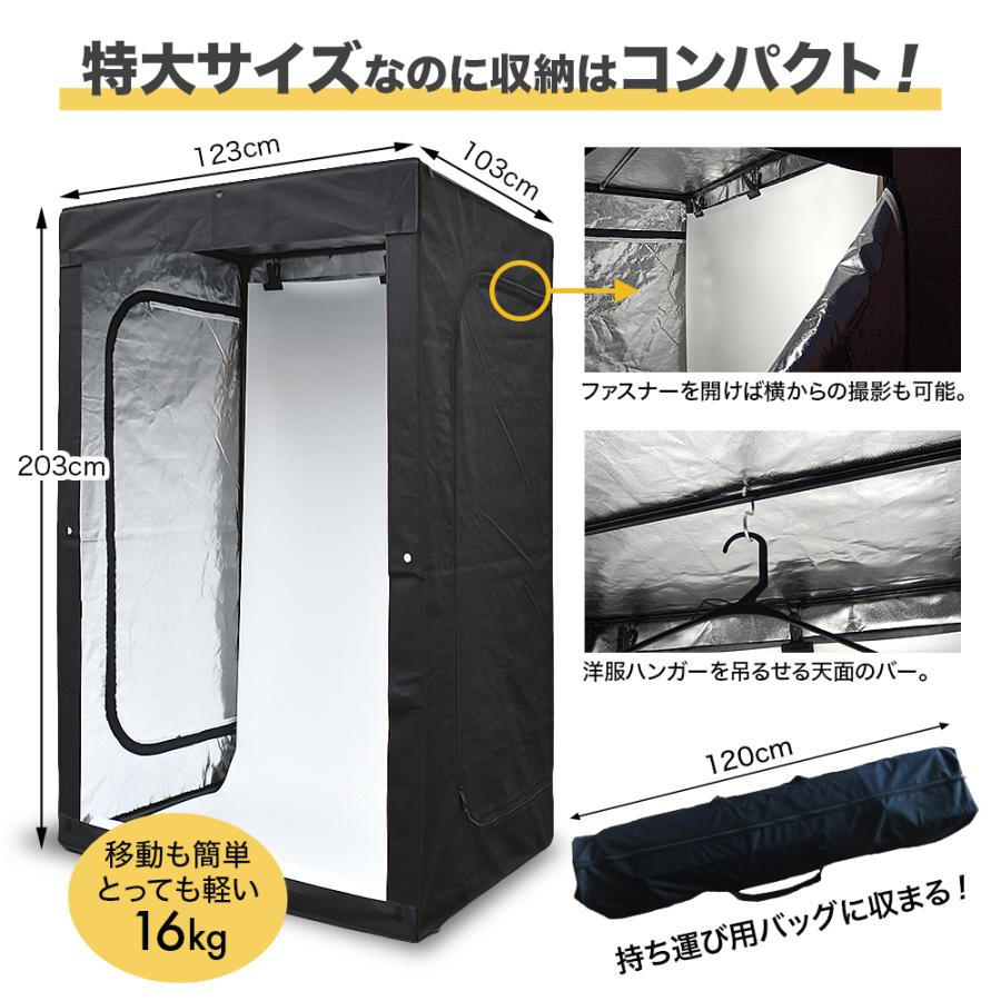 撮影ボックス 超大型 200cm x 120cm x 100cm 撮影スタジオ フォトボックス 撮影ブース 簡易組立 簡単 人物 洋服 LEDライト : 20190211-studio-xxl : SHOPママベベ - 通販 - Yahoo!ショッピング 撮影ボックス 超大型 200cm x 120cm x 100cm 撮影スタジオ フォトボックス 撮影ブース 簡易組立 簡単 人物 洋服 LEDライト : 20190211-studio-xxl : SHOPママベベ - 通販 - Yahoo!ショッピング