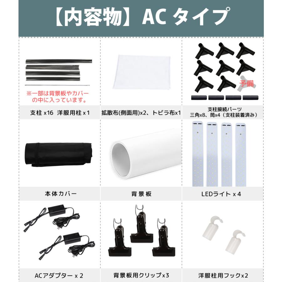 撮影ボックス 超大型 200cm x 120cm 100cm 撮影スタジオ フォト 撮影ボックス 超大型 200cm x 120cm 100cm 撮影スタジオ フォト